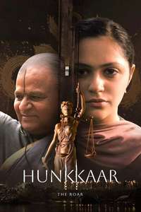 Hunkkaar - Posters