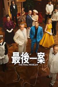 The Final Problem - Posters