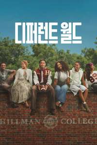A Different World - Posters
