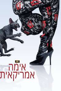 American Horror Story - Posters
