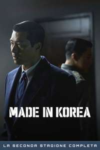 Made in Korea - Posters