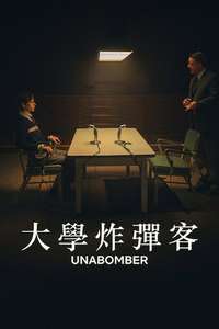 Unabomber - Posters