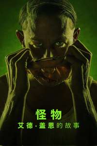 Monster: The Ed Gein Story - Posters