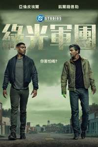 Lanterns - Posters