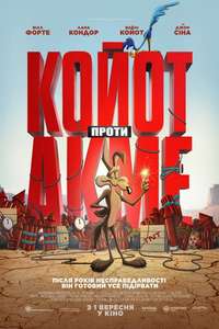 Coyote vs. Acme - Posters