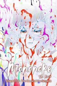 Mononoke the Movie: Chapter III - The Curse of the Serpent - Posters