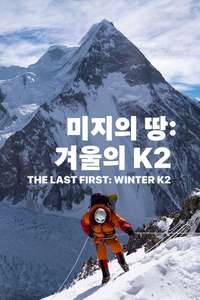 The Last First: Winter K2 - Posters