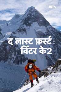 The Last First: Winter K2 - Posters