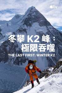 The Last First: Winter K2 - Posters