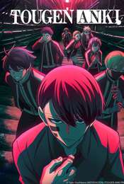 Nikko Kegon Falls Arc Season 1