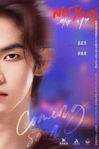 Not Yours - Posters