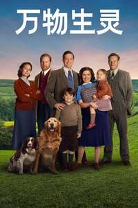 All Creatures Great & Small - Posters