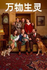 All Creatures Great & Small - Posters