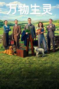 All Creatures Great & Small - Posters