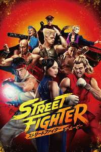 Street Fighter - Posters