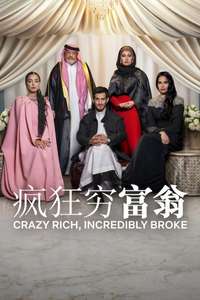 Crazy Rich  Incredibly Broke - Posters