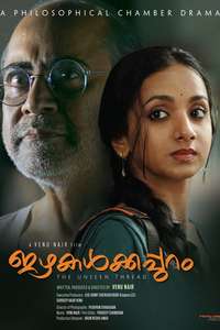 Izhakalkkappuram - Posters