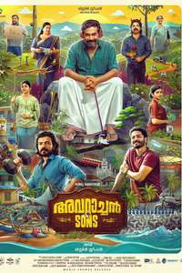 Avaraachan &  Sons - Posters