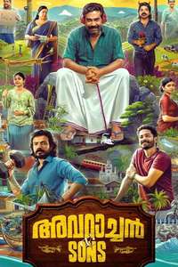 Avaraachan &  Sons - Posters