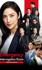 Emergency Interrogation Room: The Final