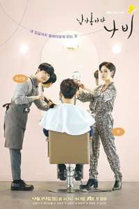 Salon De Nabi - Posters