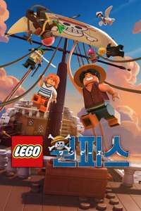 LEGO ONE PIECE - Posters