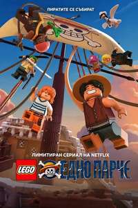 LEGO ONE PIECE - Posters