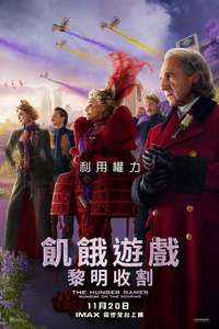 The Hunger Games: Sunrise on the Reaping - Posters