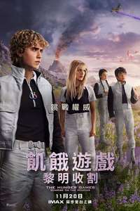 The Hunger Games: Sunrise on the Reaping - Posters