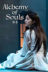 Alchemy of Souls - Posters