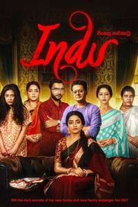 Indu - Posters