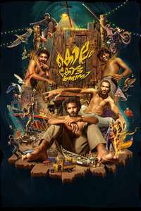 Kollam Kotta Company - Posters