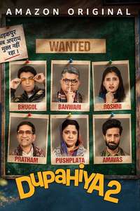 Dupahiya - Posters