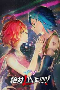 Macross Delta: Zettai Live!!!!!! - Posters
