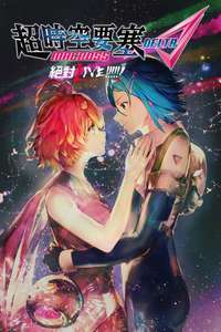 Macross Delta: Zettai Live!!!!!! - Posters