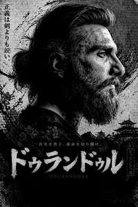 Dhurandhar - Posters