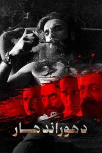 Dhurandhar - Posters
