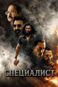 Dhurandhar - Posters