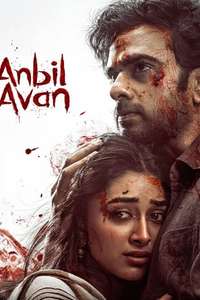 Anbil Avan - Posters