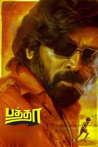 Baththa - Posters