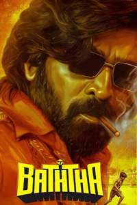 Baththa - Posters