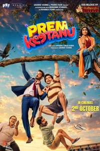 Prem Keetanu - Posters