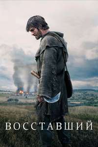 The Uprising - Posters