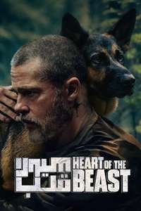 Heart of the Beast - Posters