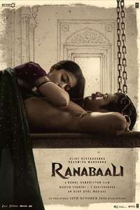 Ranabaali - Posters
