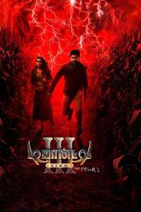 Demonte Colony 3 - Posters