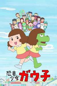 Dino Girl Gauko - Posters