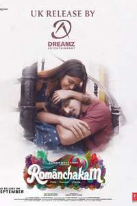 Romanchakam - Posters