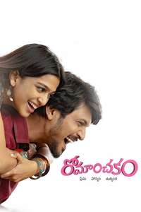 Romanchakam - Posters