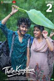 Thella Kaagitham